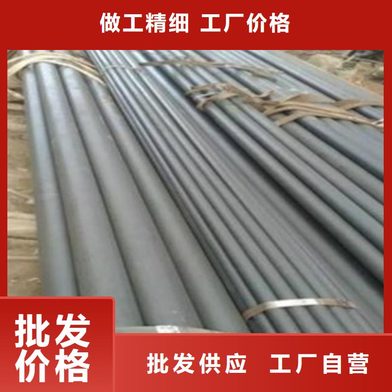 酸洗磷化無縫鋼管不銹鋼管專心專注專業