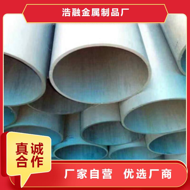 轴承钢管视频-轴承钢管-浩融金属制品厂(呼和浩特市分公司)服务区域包头|赤峰|鄂尔多斯|呼伦贝尔|阿拉善|通辽