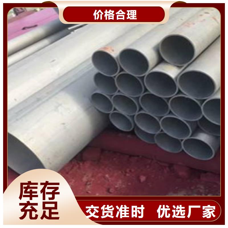 酸洗磷化無縫鋼管不銹鋼管專心專注專業
