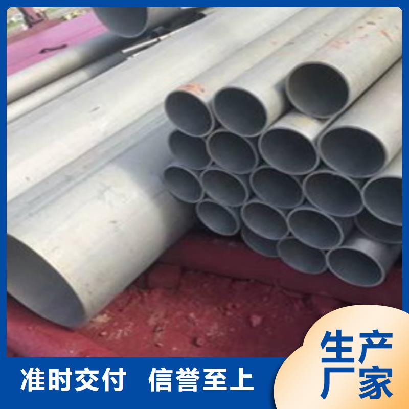 酸洗磷化無縫鋼管異型無縫鋼管廠家銷售