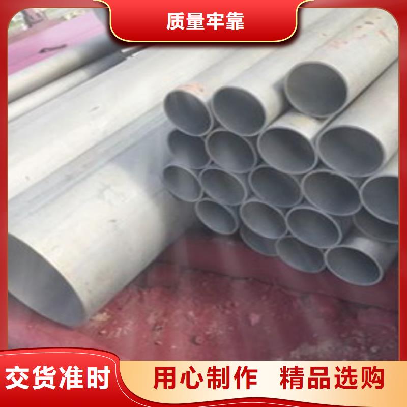酸洗鈍化處理
