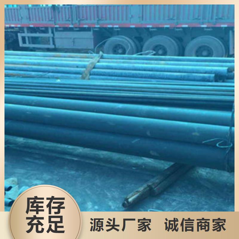 【酸洗磷化無縫鋼管鋼板好廠家有擔當】