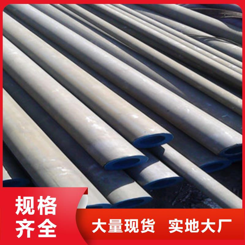 酸洗磷化无缝钢管不锈钢管今日价格