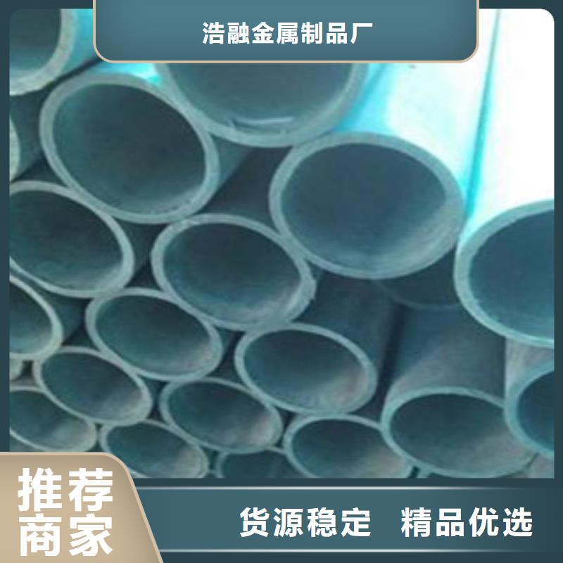 酸洗磷化無縫鋼管不銹鋼管實(shí)體廠家大量現(xiàn)貨
