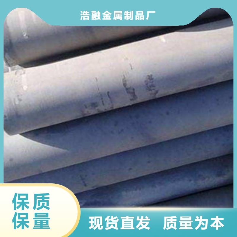 酸洗磷化無縫鋼管廠家直銷