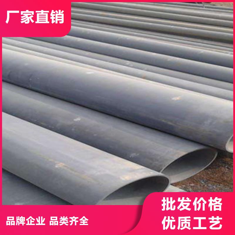 酸洗磷化無縫鋼管不銹鋼管實(shí)體廠家大量現(xiàn)貨