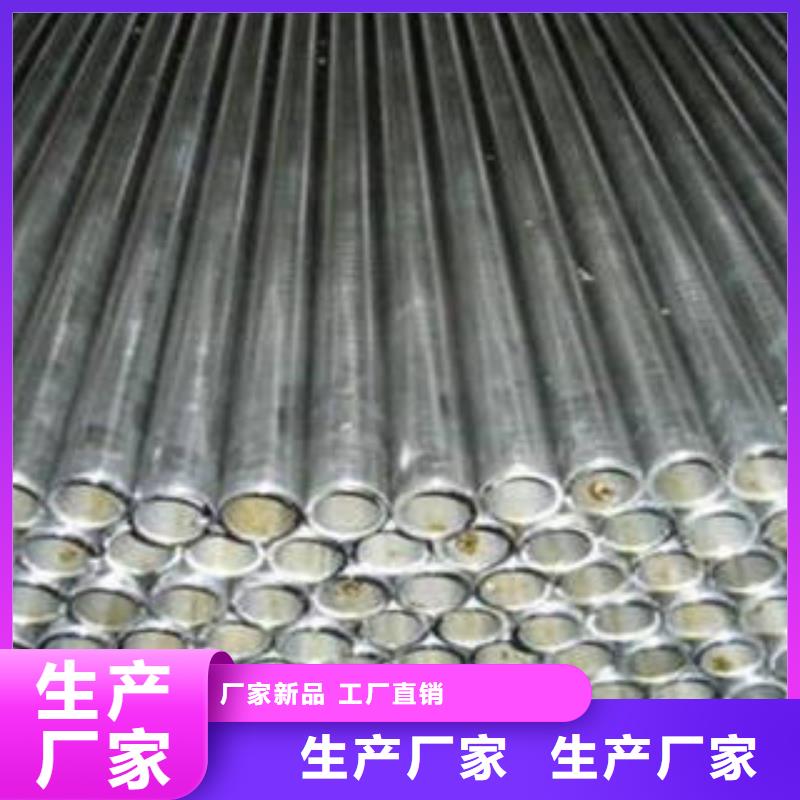 45號精密管質優價廉