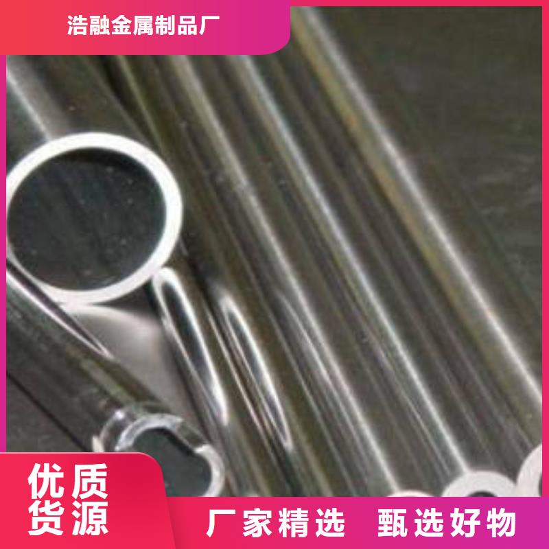 專業(yè)酸洗磷化加工價(jià)格