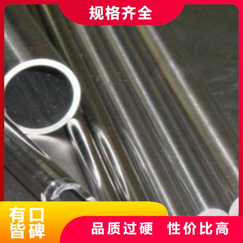酸洗鈍化無縫鋼管報價