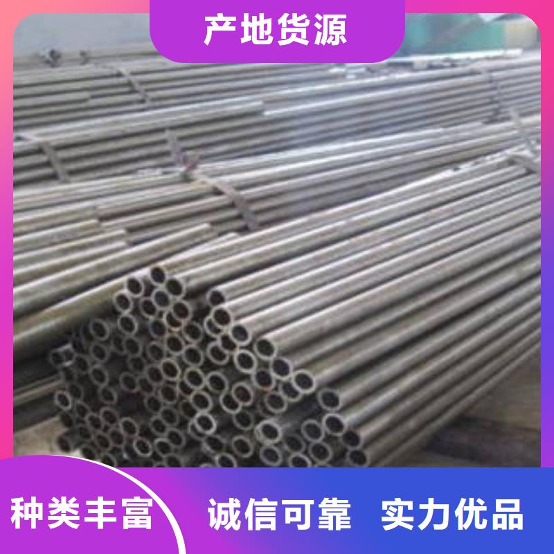 20號精密管專賣