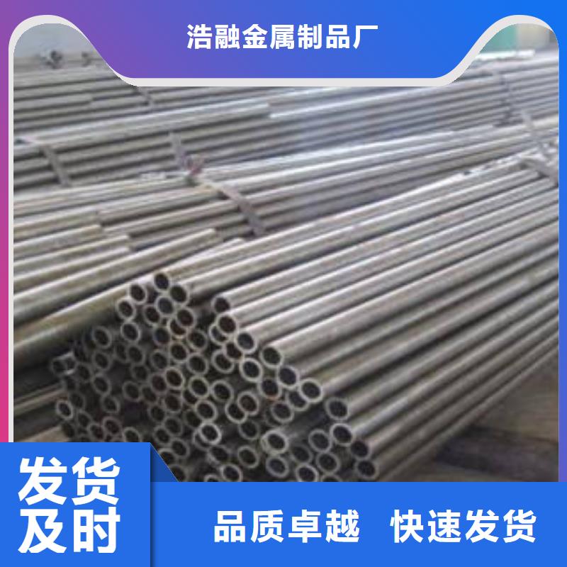 45號精密管定尺廠家