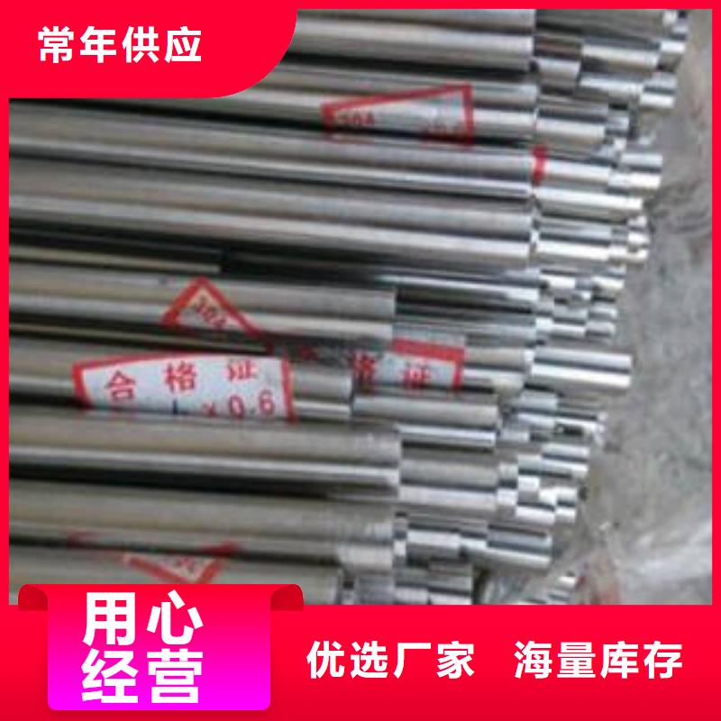 酸洗鈍化報價
