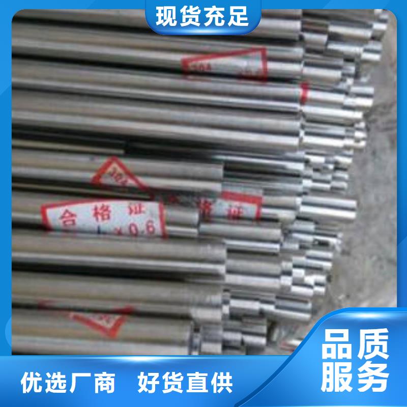 45號精密管代理商家