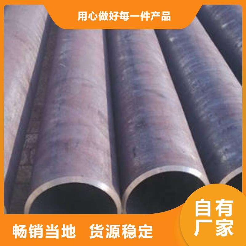 無縫鋼管不銹鋼管品質值得信賴