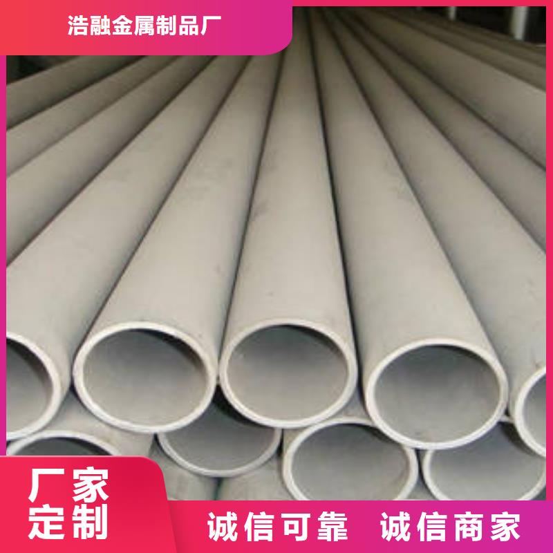 無縫鋼管鋼板經驗豐富質量放心