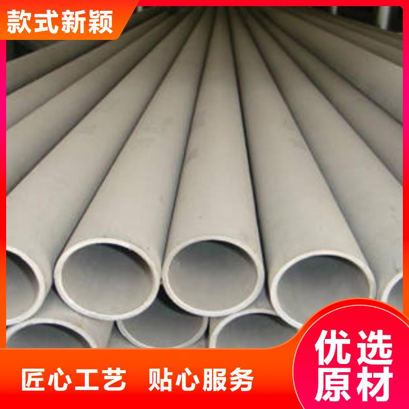 无缝钢管圆钢厂家直销值得选择
