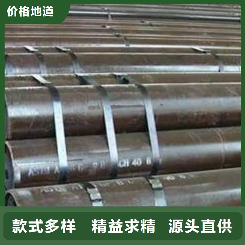 【無縫鋼管-鋼板現貨滿足大量采購】