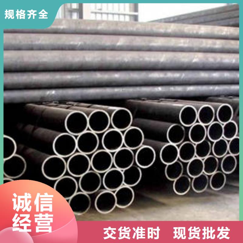 轴承钢管视频-河北省张家口市|怀安|赤城|廊坊|石家庄|秦皇岛|邢台|唐山轴承钢管-浩融
