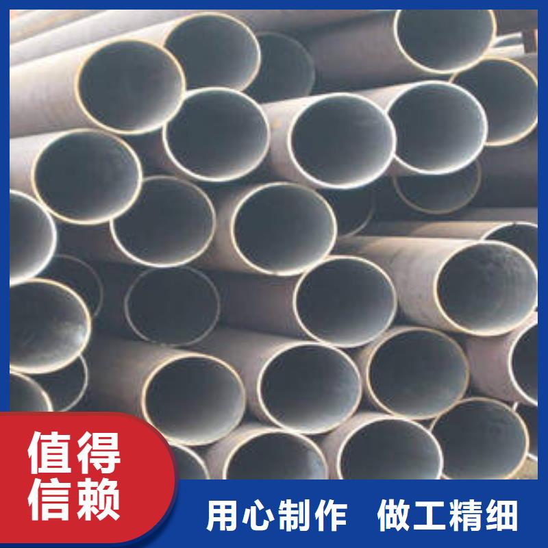 【無縫鋼管】鋼板信譽有保證