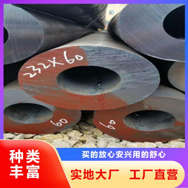 轴承钢管视频-陇南市轴承钢管-本土可服务区域康县|两当|天水|张掖|白银|定西|嘉峪关|武威|金昌