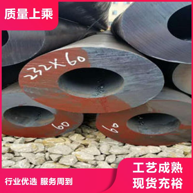 【無縫鋼管】鋼板信譽有保證