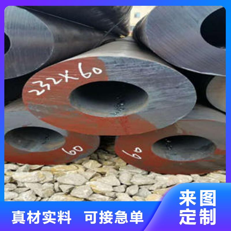 轴承钢管视频-河北省张家口市|怀安|赤城|廊坊|石家庄|秦皇岛|邢台|唐山轴承钢管-浩融