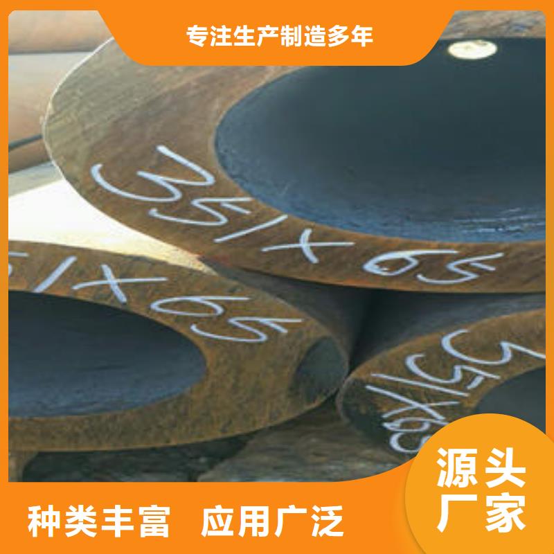 無縫鋼管不銹鋼管實力商家