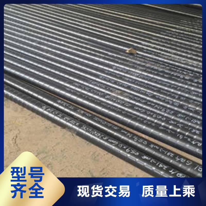 無縫鋼管鋼板經驗豐富質量放心