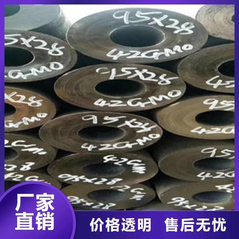 轴承钢管视频-陇南市轴承钢管-本土可服务区域康县|两当|天水|张掖|白银|定西|嘉峪关|武威|金昌
