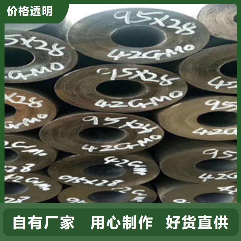 無縫鋼管不銹鋼管品質值得信賴