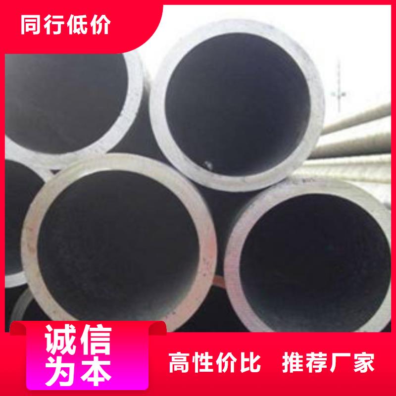 精密無縫鋼管異型無縫鋼管專業(yè)生產(chǎn)團(tuán)隊(duì)