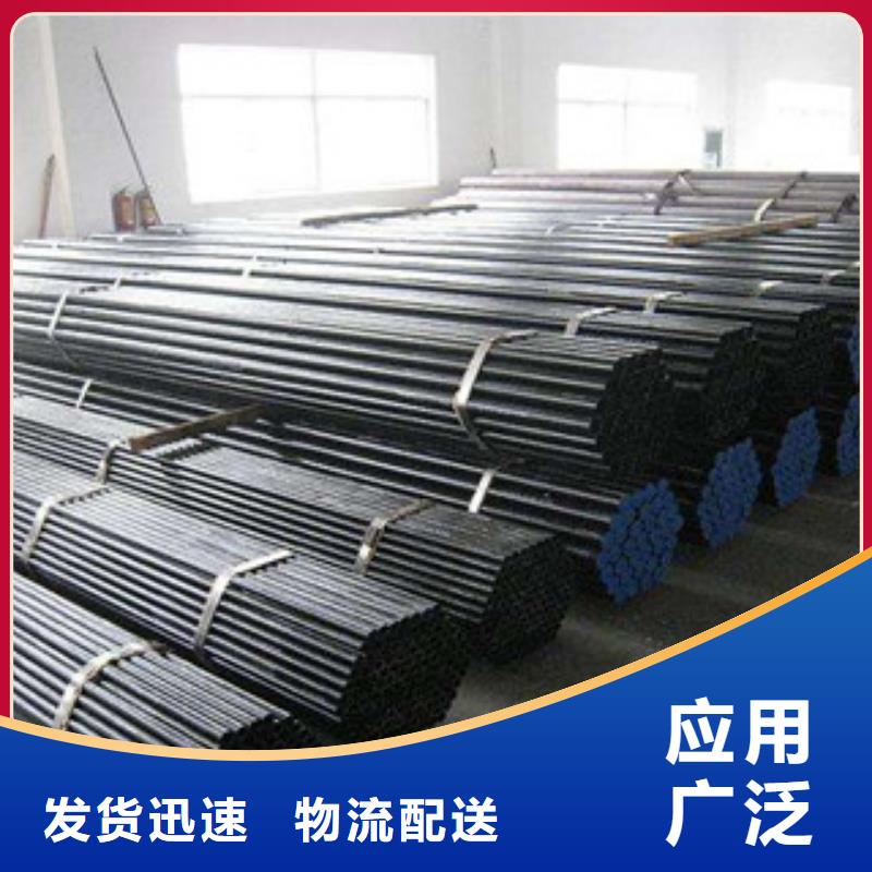 精密無(wú)縫鋼管_異型無(wú)縫鋼管質(zhì)量不佳盡管來(lái)找我