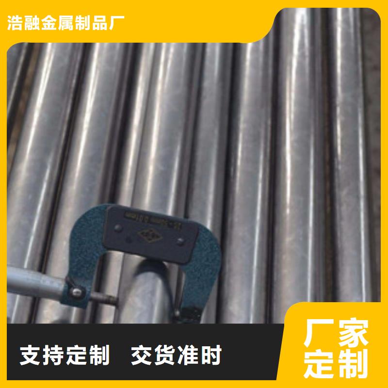 精密無縫鋼管不銹鋼管現貨齊全售后無憂