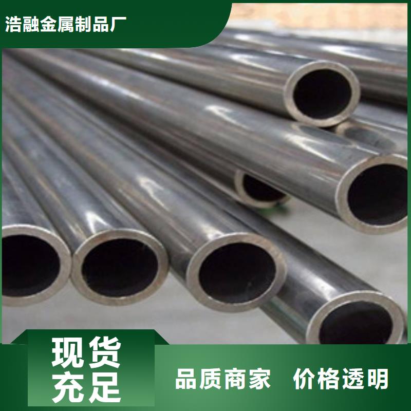 精密無縫鋼管_異型無縫鋼管熱銷產(chǎn)品