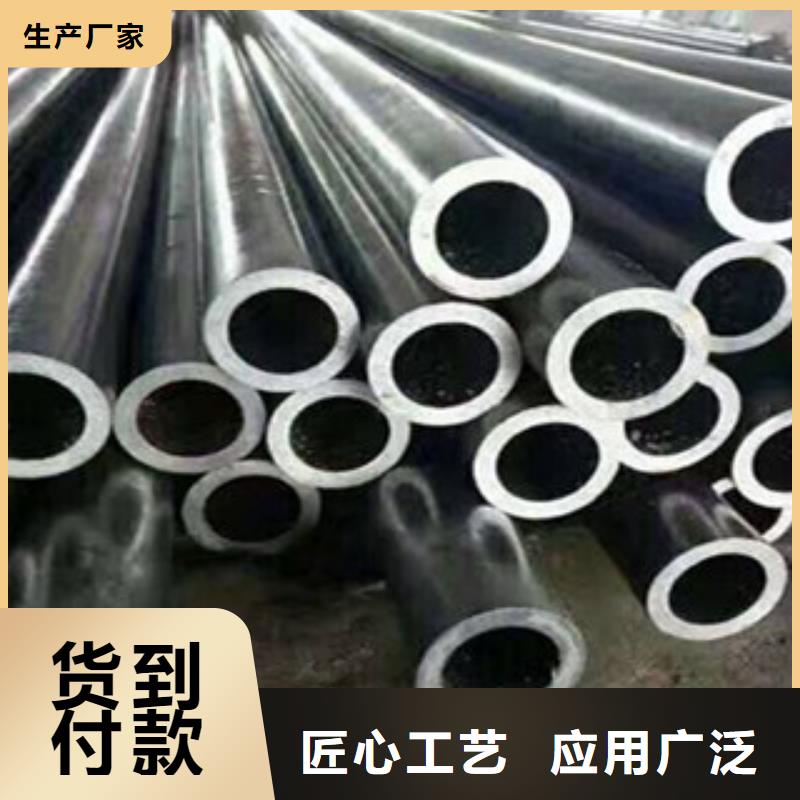 精密無(wú)縫鋼管_異型無(wú)縫鋼管質(zhì)量不佳盡管來(lái)找我