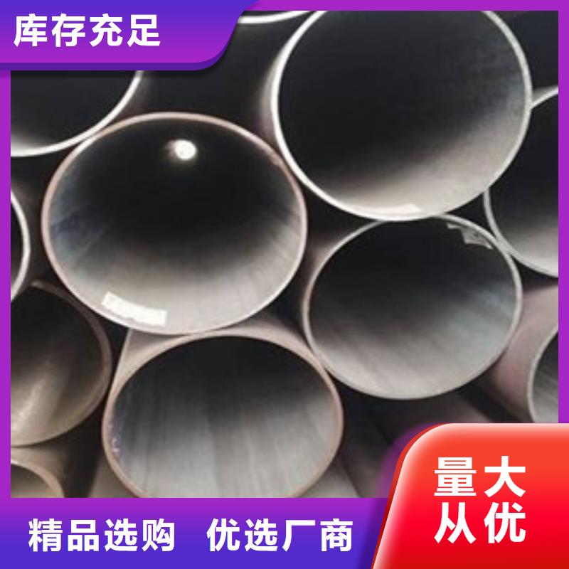 精密无缝钢管圆钢库存充足