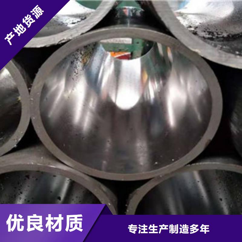 精密無縫鋼管圓鋼批發(fā)貨源