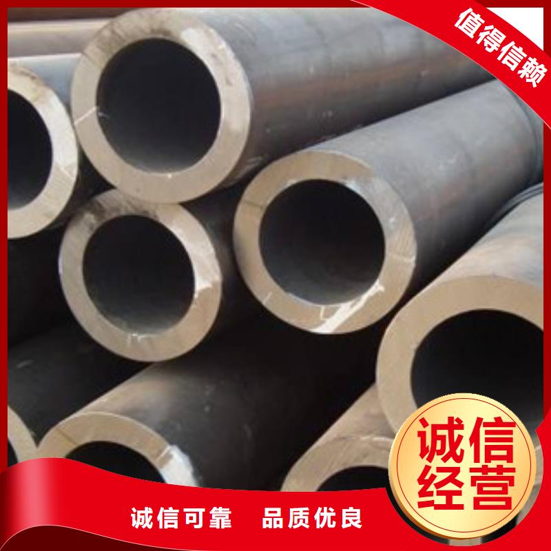 精密無縫鋼管異型無縫鋼管對質量負責