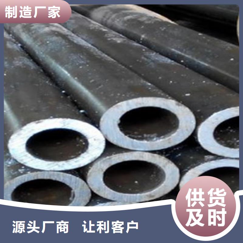 精密无缝钢管_异型无缝钢管质量不佳尽管来找我