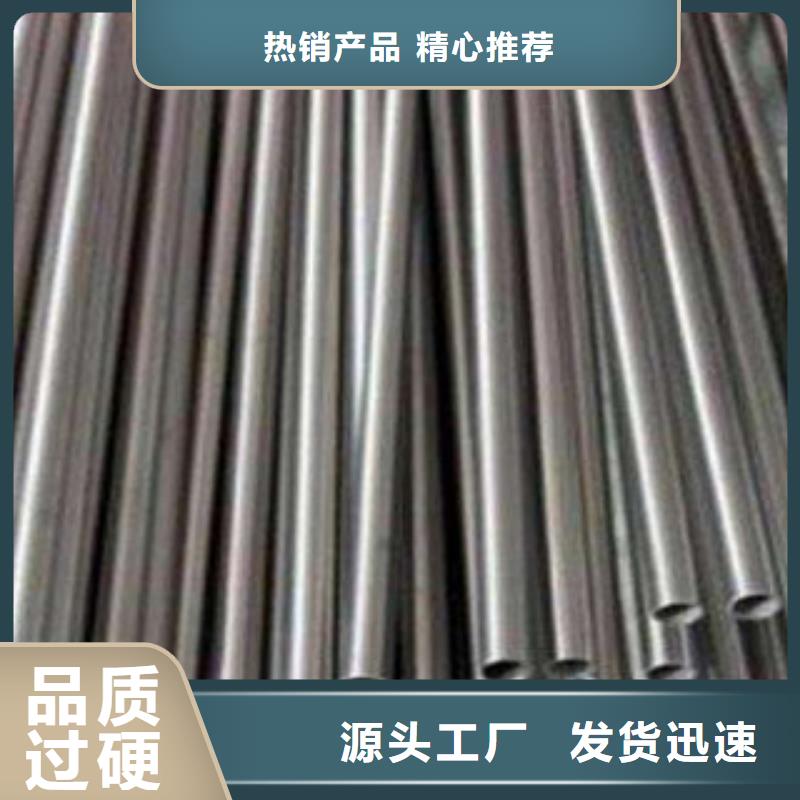 精密無縫鋼管追求細節品質