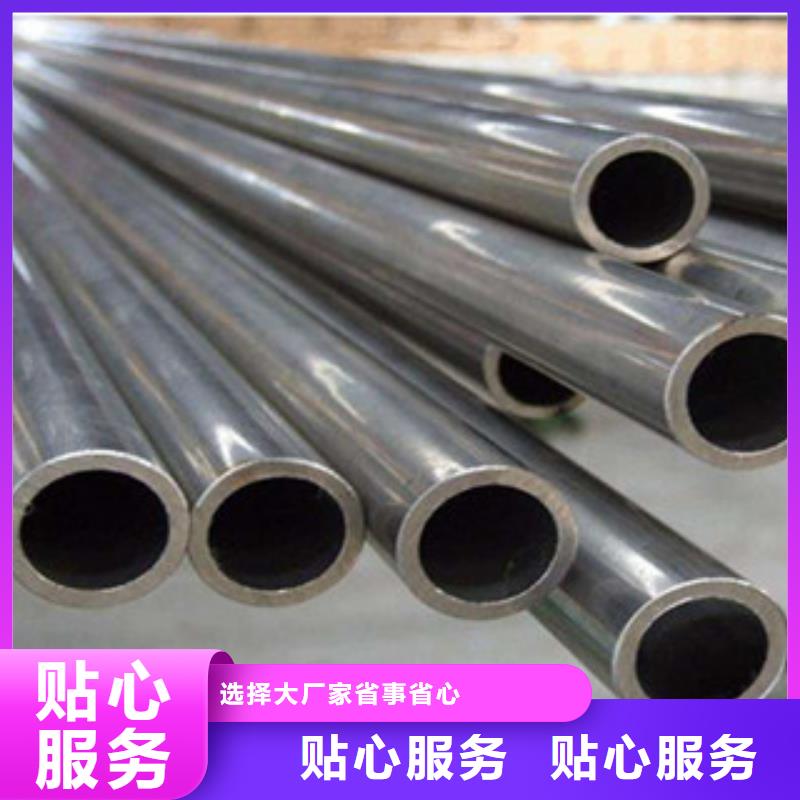 精密無縫鋼管不銹鋼管現貨齊全售后無憂