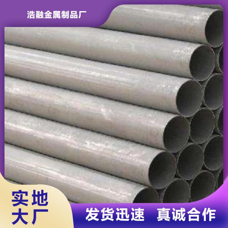 精密無(wú)縫鋼管-不銹鋼管產(chǎn)地工廠