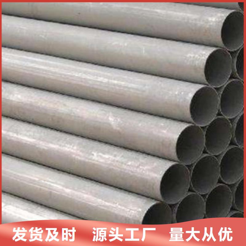精密無縫鋼管多種規(guī)格庫存充足
