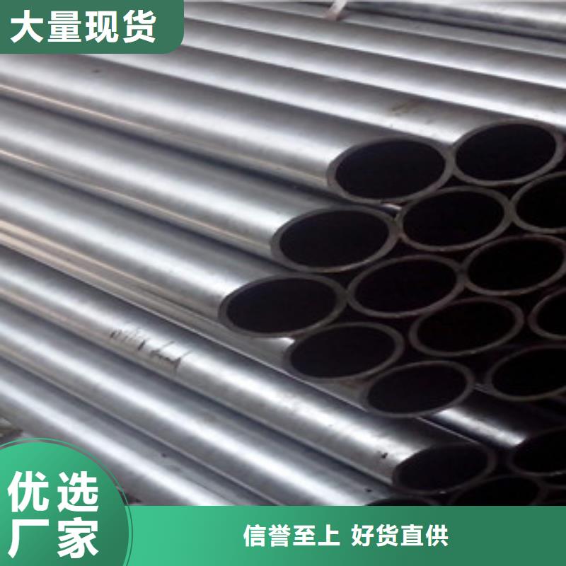 精密無縫鋼管異型鋼管當(dāng)?shù)貜S家值得信賴