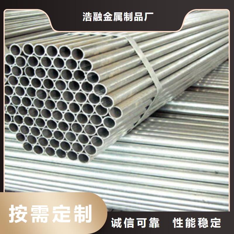 精密無縫鋼管異型鋼管當(dāng)?shù)貜S家值得信賴
