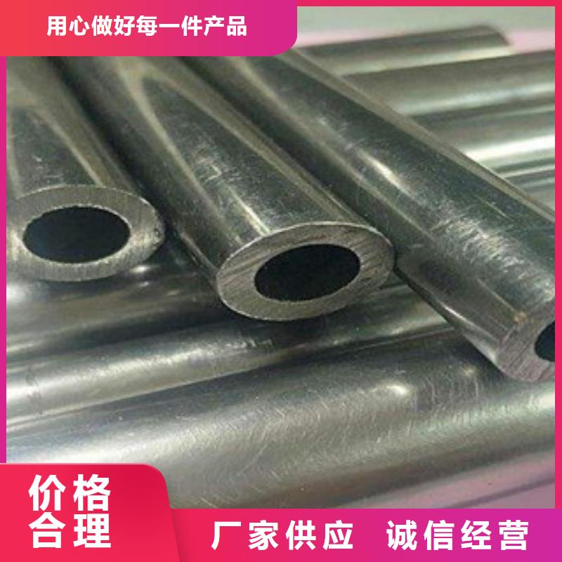 【精密無縫鋼管異型無縫鋼管好貨直供】