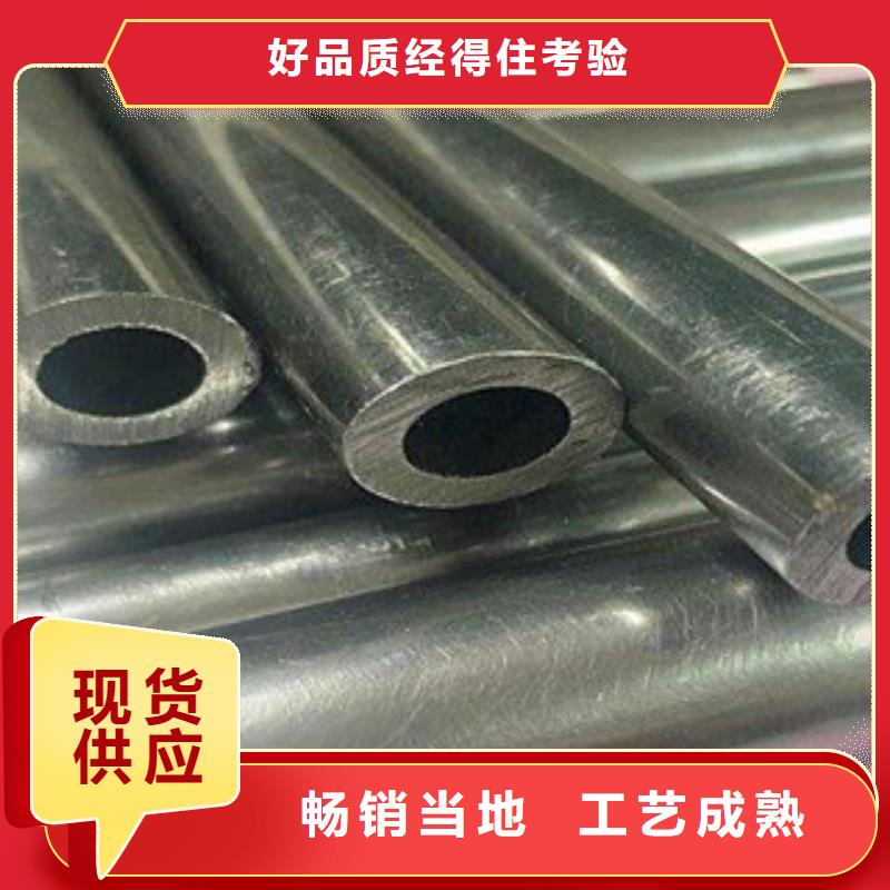 精密無縫鋼管不銹鋼管現貨齊全售后無憂