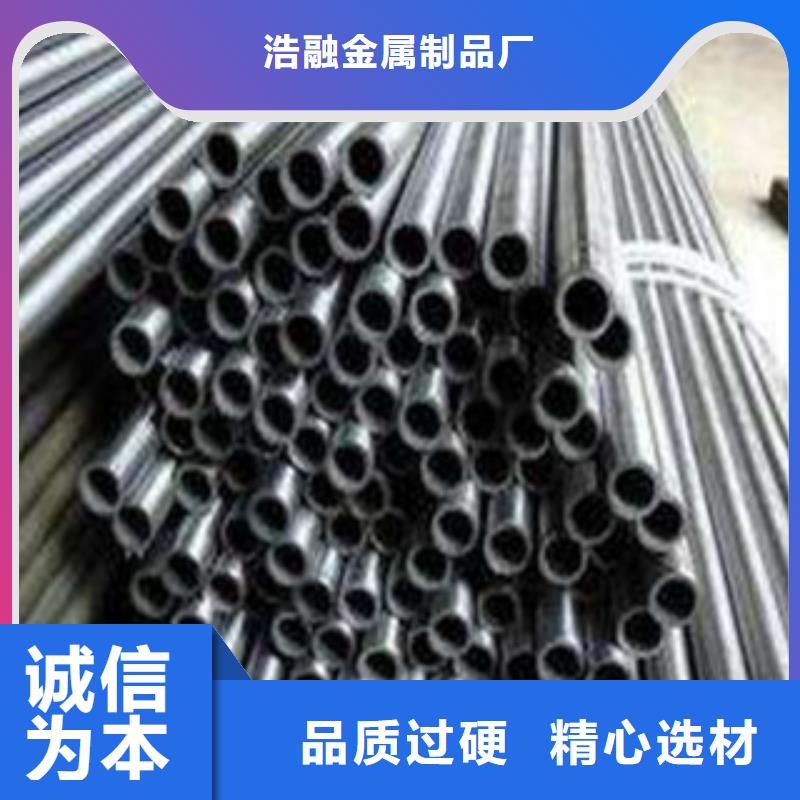 精密无缝钢管异型无缝钢管专业生产团队