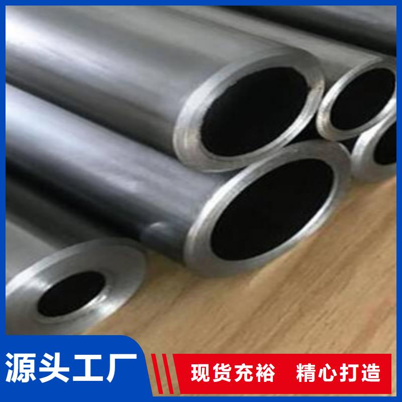 精密無縫鋼管不銹鋼管現貨齊全售后無憂