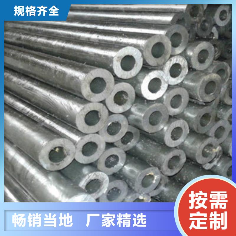 轴承钢管视频-轴承钢管_辽宁省朝阳市市场覆盖凌源|建平|营口|本溪|盘锦|辽阳等